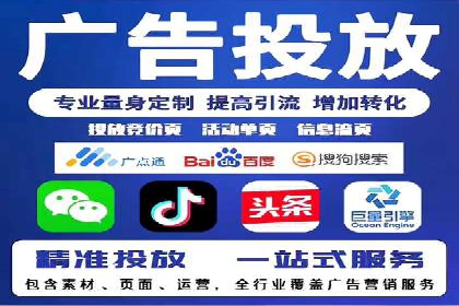 SEM广告投放的优化技巧与实战案例分享